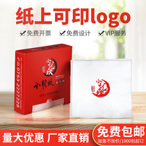 Boxed paper towel custom can be printed logo advertising paper towel custom restaurant hotel paper towel napkin pumping paper custom small box