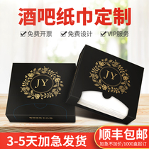 Boxed restaurant paper towel custom can be printed logo advertising Hotel paper towel custom hotel paper towel pumping paper whole box packet