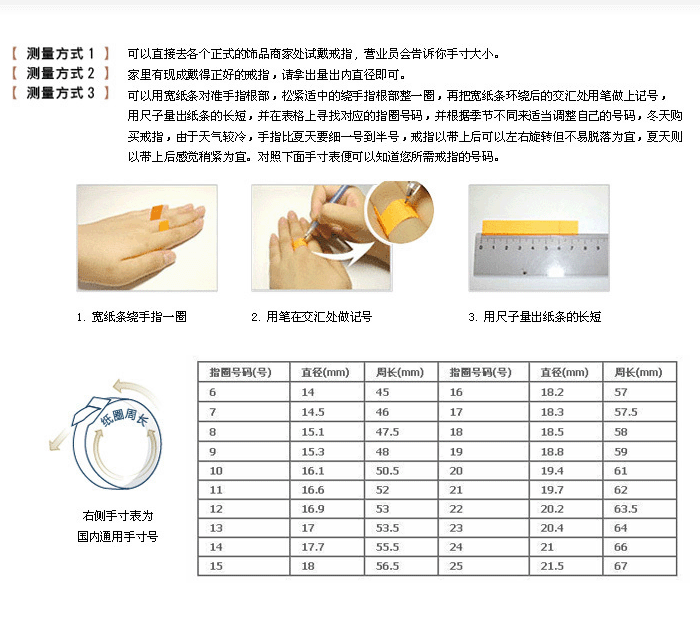 睿工厂加工 4分女戒 pt950铂金钻戒砖石戒指 铂金南非钻石戒指