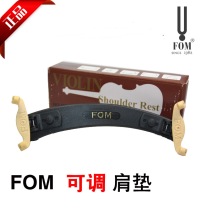 FOM violin shoulder pad plastic shoulder pad ME-144 fit 4 4 3 4