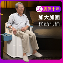 elderly elderly lady's household stool spittoon bedroom nighttime anti-odor women's urine bucket mobile toilet