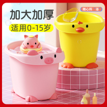 Piglet Children's Bathing Bucket Baby Bath Swimming Full Body Sitting Home Winter Large Thick Bathtub