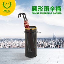 Stainless Steel Umbrella Barrel Hotel Umbrella Holder Family Umbrella Bucket Umbrella Holder Umbrella Bucket Restaurant Umbrella Holding Barrel