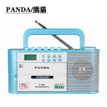 PANDA PANDA F-133 Repeater Tape Recorder U Disk MP3 Player Recorder Radio Radio English Listening Practice Learning Machine Tape Transcription usb Tf Card Playback