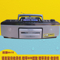 Panda 6618 Recorder Recorder Recorder Teaching Machine English Learning Machine Tape U Disk Player