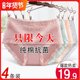 Underwear women's 100% cotton antibacterial mid-waist, abdomen lace mother fat mm large size breathable triangle shorts head Underwear women's 100% cotton antibacterial mid-waist, abdomen lace mother fat mm large size breathable triangle shorts head