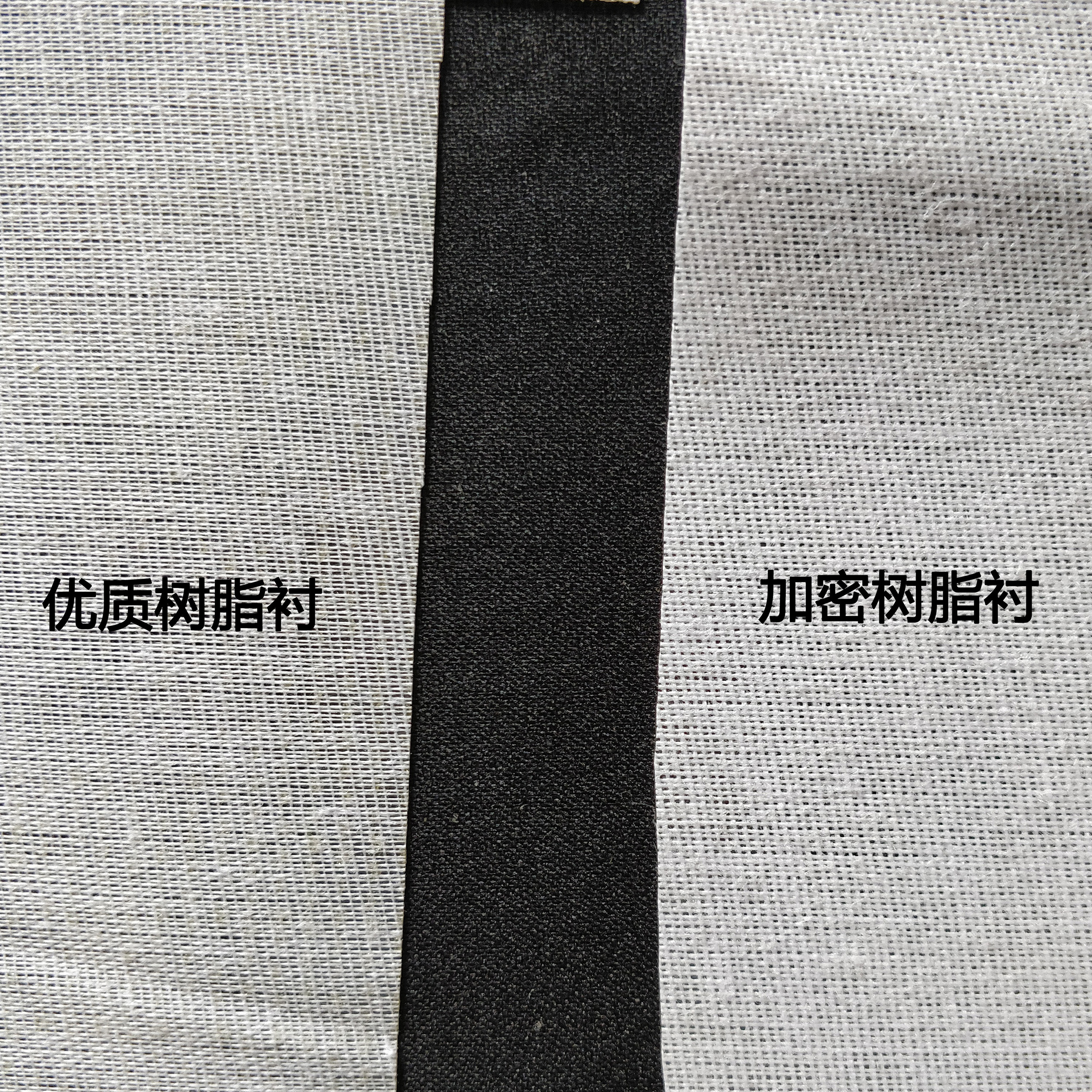 30d真丝有纺衬布 烫衬粘合衬 粘衬 服装衬布 热溶