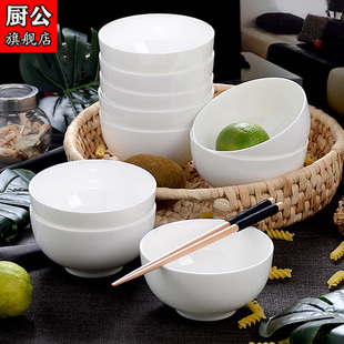 厨公陶瓷碗骨瓷餐具家用组合纯白黑线金线碗具套装加厚简约米饭碗