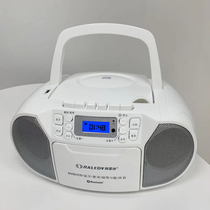 Portable Bluetooth DVD recorder recorder tape rereading machine U pan MP3 card with radio teaching examination machine