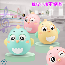 Childrens toys 3-6-12 month big chicken tumbler educational toys baby baby early education rattle Bell 0-1 year old