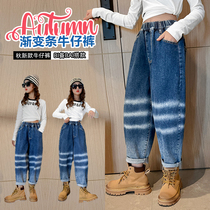 Girls' jeans autumn outfit 2022 New Foreign atmosphere Girls Leisure Trousers Spring and Autumn Children's Relaxing Pants