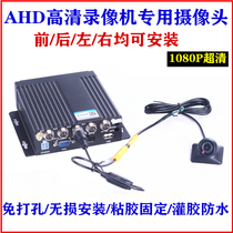 24V large truck four-way monitoring all-in-one special HD camera left and right side view blind zone free night vision