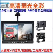 24V large truck trailer universal high-definition 7-inch driving recorder front and rear lens monitoring plus reversing video all-in-one machine
