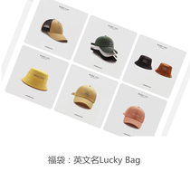 (Korean Hat House)Lucky bag Each lucky bag has three hats baseball cap fishermans cap woolen cap sun hat