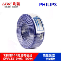 Philips TV Cable SWA3310 93 HD Digital TV cable Double Shielded 100m roll