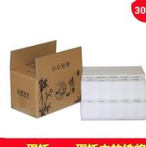 Goose egg packaging box General grass egg egg transport anti-wrestling bag anti-shattered express duck egg with 30 send