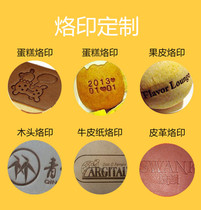 Imprint mold baking stainless steel seal baking customized steamed bread 4cm 3cm tong yin soldering iron hot stamping fire