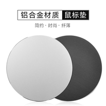 Aluminum Alloy mouse pad macbook Apple mac laptop office cute small hard table pad game e-sports portable girl aluminum metal Lenovo millet Huawei round mouse pad