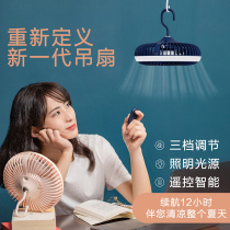 Copton electric fan dormitory small fan student upper bunk summer mosquito net ceiling fan small silent plug-in bed fan usb charging outdoor camping tent home table Big Wind