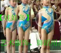 Dance supplies public aerobics clothing childrens dance clothing childrens competitive aerobics clothing 0062