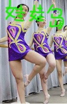 Artistic gymnastics clothing aerobics mens and womens suits stage performance clothing aerobics rhythmic gymnastics competition suit