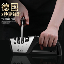 Multifunctional sharpening artifact sharpening stone quick sharpener manual automatic household kitchen knife kitchen easy sharpening knife