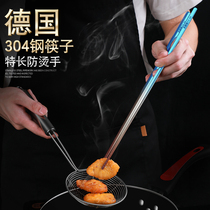 Stainless steel chopsticks extended public chopsticks household commercial hot pot fried chopsticks anti-scalding chopsticks fried oil sticks special chopsticks