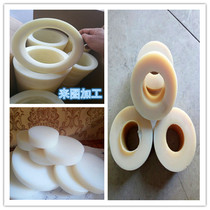 Nylon rods machined to make abrasion-proof round stick solid cylindrical pa66mc hollow nylon tube sleeve custom