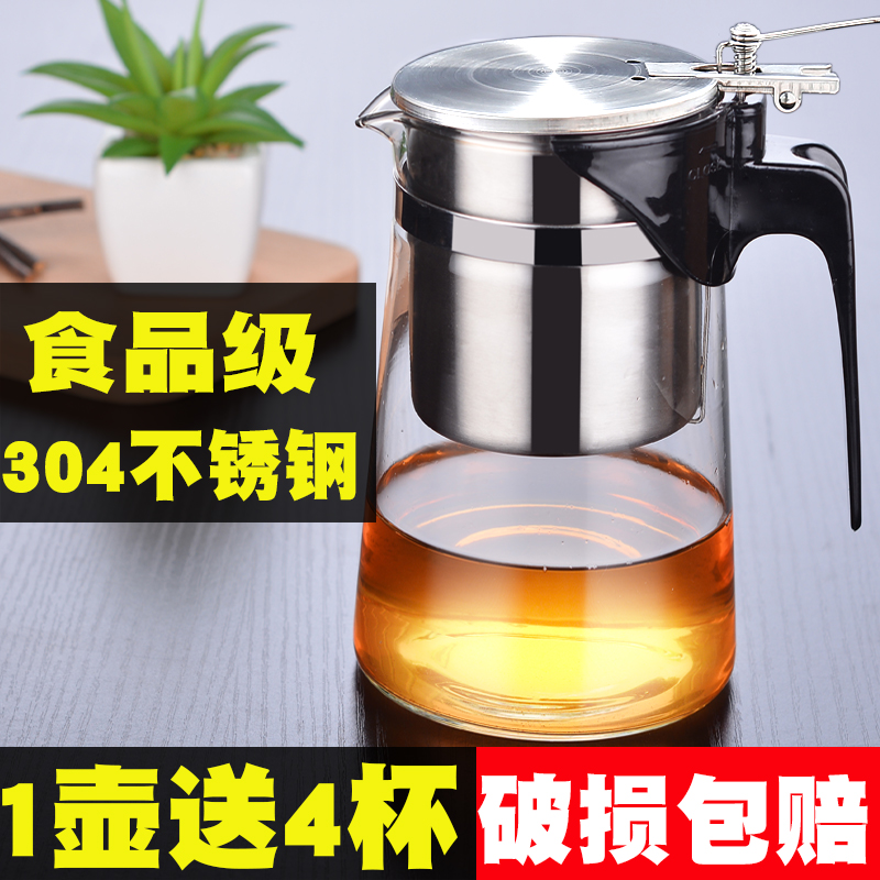 Baby elephant man brew teapot glass fluttering cup tea water separation full filter stainless steel inner tank bubble teacup home set