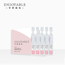 In June 21 Huaxi Yibao Jingtou Liang lifted the skin firming liquid 1ml × 30 pieces