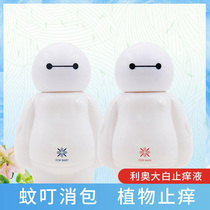 Australian Lior White Itch Relieving Solution Mosquito Bite Beads 40ml Cooling Itch Relieving Mosquito Flower Dew