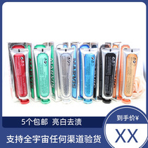 Marvis Mars Italy Imported Toothpaste Whitening Removal Fresh Anti-seize 85ml