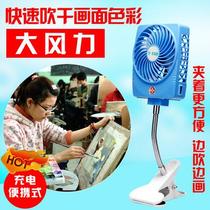 Special rechargeable battery for art joint examination Mini clip Portable small fan for student art examination painting examination