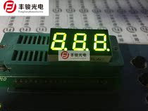4301 AG 4031A digital tube 0 4 inch 3 digit common Yin yellow green 0 4 inch Green 3 digit Yin digital tube