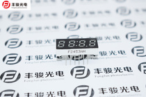 2453 AH 2543AS F2453AH digital tube 0 25 inch 4-bit LED digital tube co-yin high bright red light