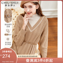 Qiushui Yiran long fairy dress 2021 new womens winter fake two-piece long sleeve V-neck knitted skirt