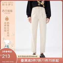 Qiushui Yiren white three-proof jeans autumn 2021 new womens loose straight pants high waist daddy pants