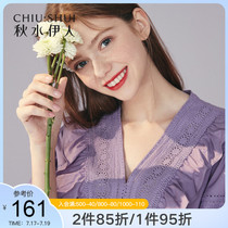 Autumn water Iraqi short-sleeved shirt summer 2021 new womens French vintage V-neck top bubble sleeve shirt