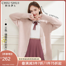 Qiushui Yiren sweater cardigan autumn 2021 new women lazy loose V collar jacket knitted long sleeve top