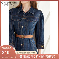 Qiushui Yiran Long Sleeve Denim Dress 2021 New Autumn Vintage High Waist Skirt French Temperament Long Dress Women