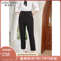 Qiushui Yiren black suit pants 2021 autumn new womens casual pants small man high waist hanging ankle-length pants