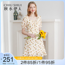 Autumn water Iraqi dress summer 2021 new womens retro style bubble sleeve printing a word chiffon skirt women