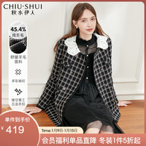 Qiushui Yiren black short woolen coat 2021 Winter new womens small fragrant style plaid wool coat