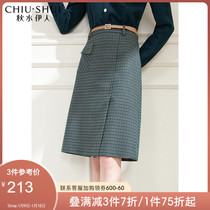 Qiushui Yiren hairy skirt 2021 new autumn and winter womens plaid thin straight tube retro A- line dress