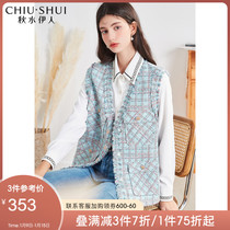 Qiushui Yiren blue vest jacket 2021 autumn new womens small fragrant wind horse clip outside wear fashion Autumn Tide