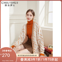 Qiusui Yiren Knitted Sweater 2021 Autumn New Loose Sweater Cardigan Jacket Fashion Design Sweater Top