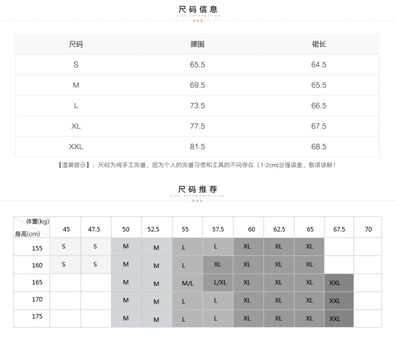 goyard台灣特賣 周末特賣 秋水伊人2020夏新品女裝收腰修身百搭大擺裙半身裙 goyard台灣官網