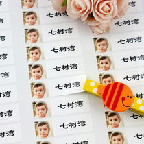 1 5 by 5cm baby avatar name sticker photo custom name sticker Beijing kindergarten children Big Head Label