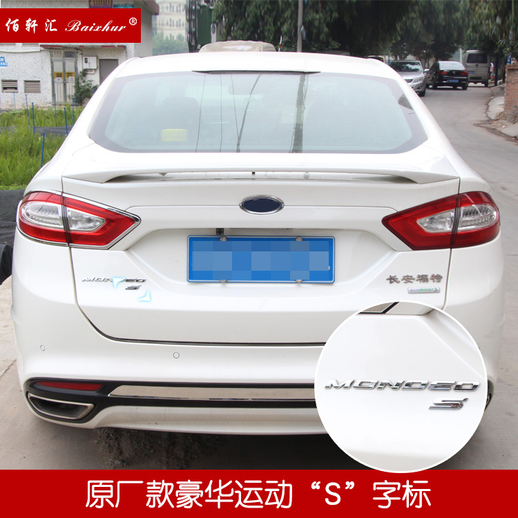 福特2013新蒙迪欧豪华运动版s标 17蒙迪欧改装专用原车s尾标车贴