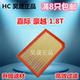 19 Geely Jiaji Haoyue 1.8T 에어 필터 요소 필터 그리드에 적합 19 Geely Jiaji Haoyue 1.8T 에어 필터 요소 필터 그리드에 적합